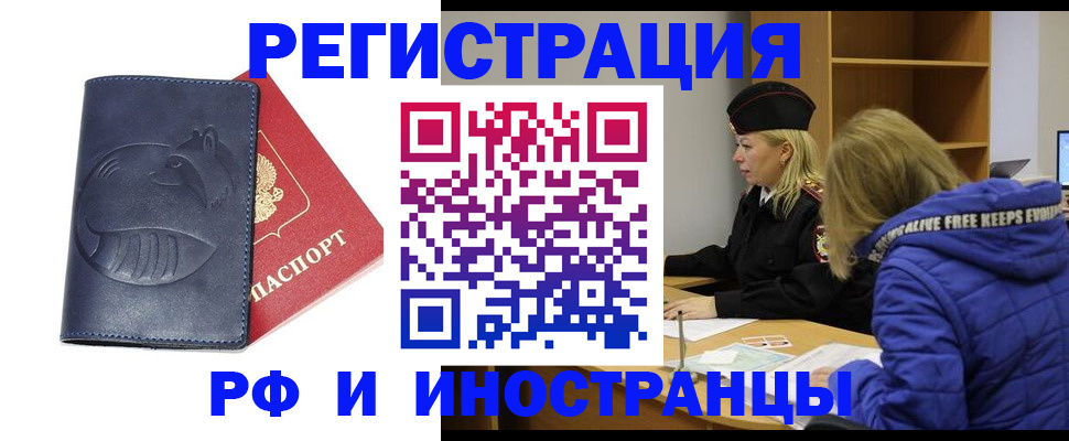прописка поиск в Дубне